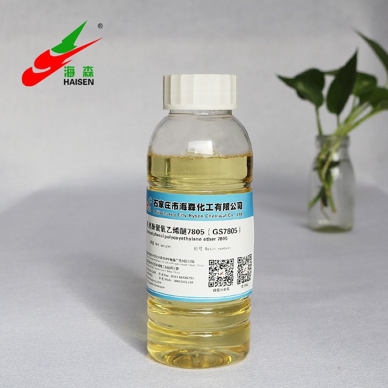 Натуральный фенольный полиокситиленовый эфир 6.jpg