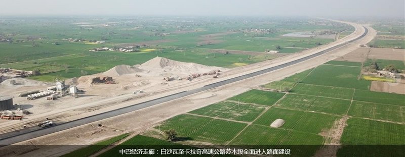 Китай Пакистан Экономический Коридор.jpg