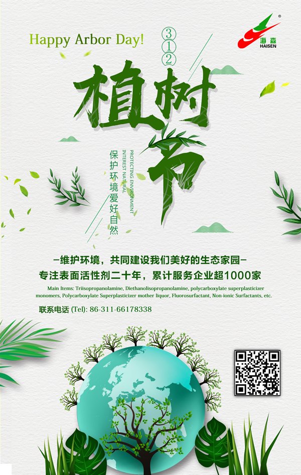 Счастливый День Беседки！ .jpg