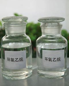 этилен оксид.jpg