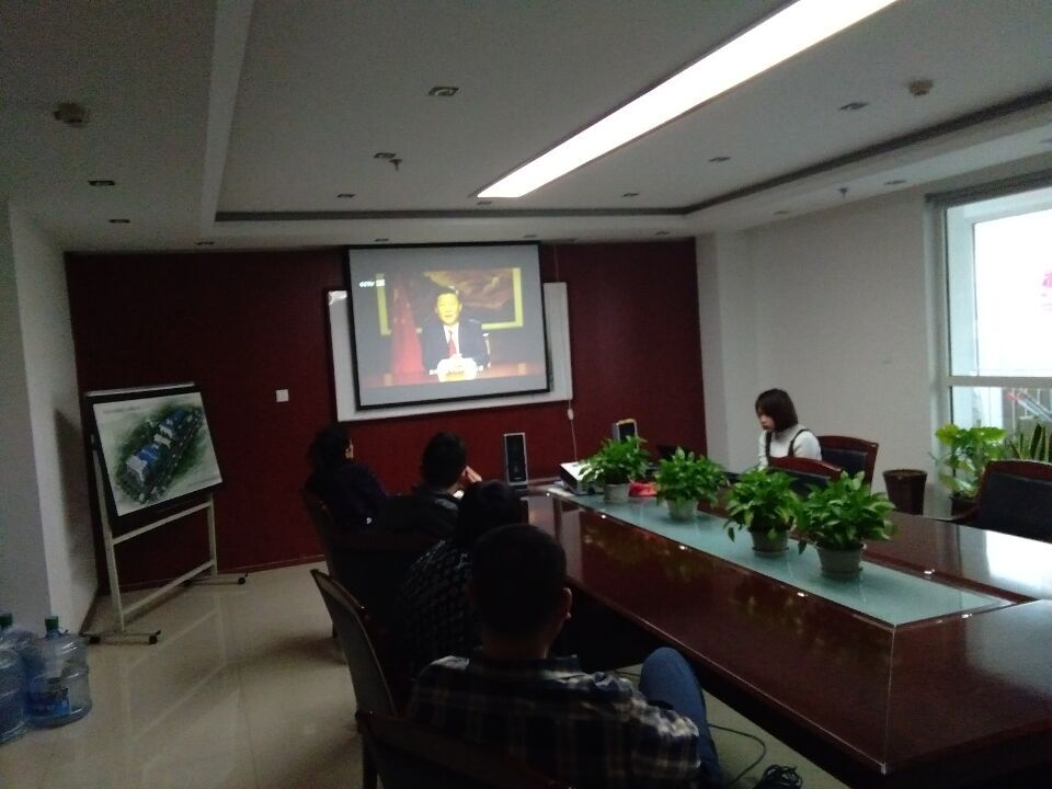 Horizon Chemical поделился, чтобы изучить поздравления с Новым 2018 годом от президента Си